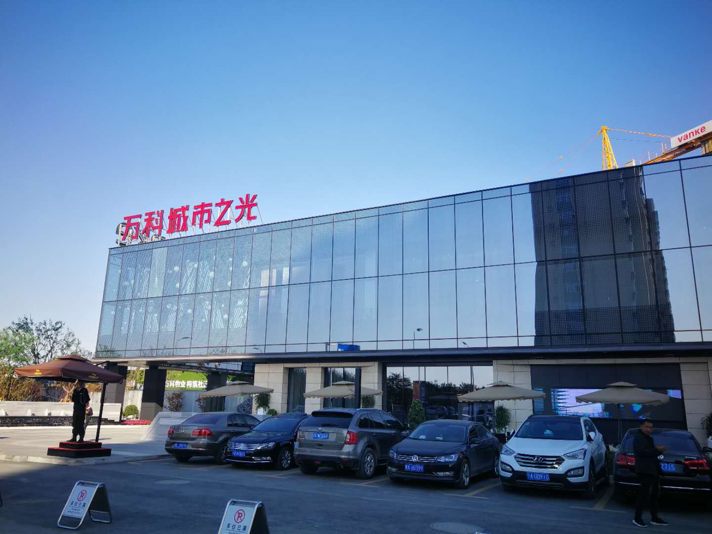 夯中巖土
