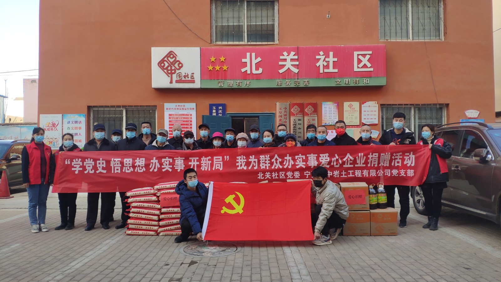夯中巖土